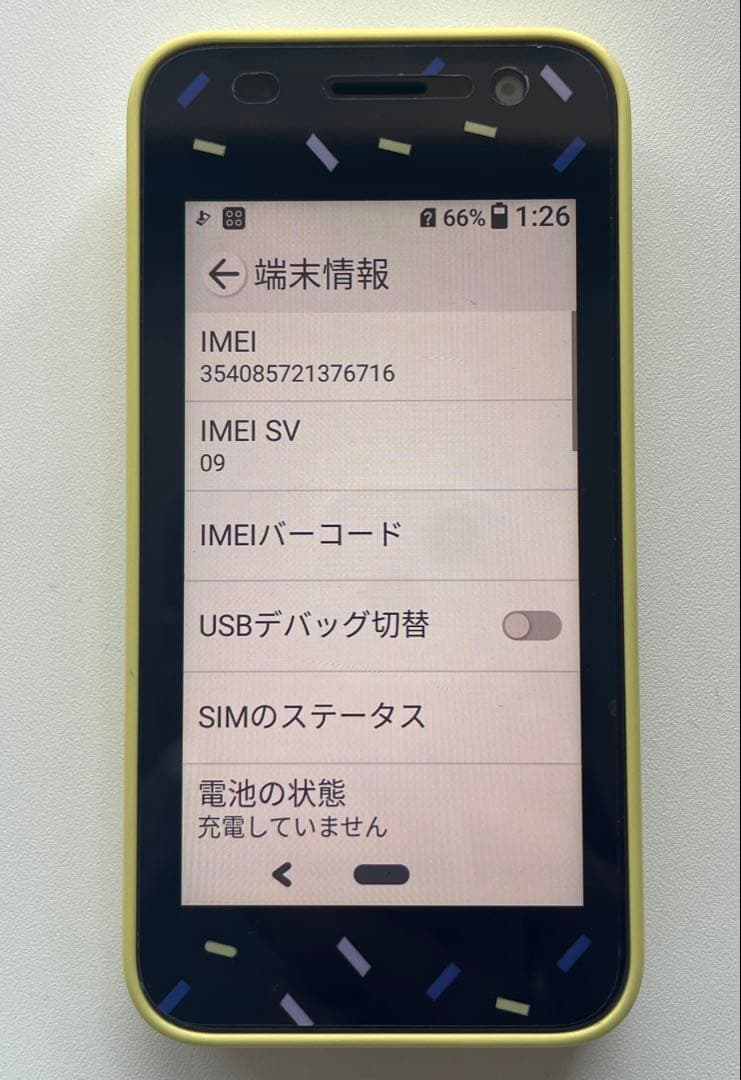 docomoキッズケータイKY-41Cフィルム・ケース付　イエロー