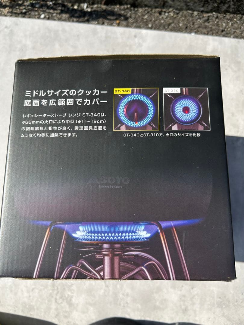 SOTO ST-340PSCC ポケットスプーク・クッカーコンボ