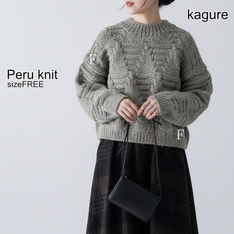 ペルートライアングルニット　sizeFREE　かぐれ