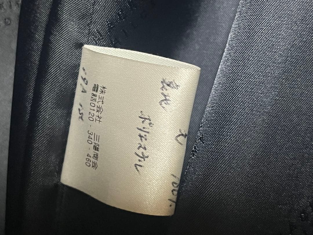 MACKINTOSH PHILOSOPHY チェスターコートベルト付き