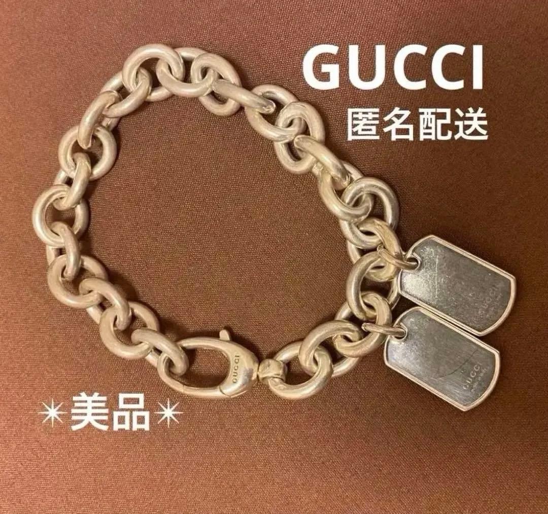 【美品】GUCCI シルバー925チェーンブレスレット ダブルドッグタグ