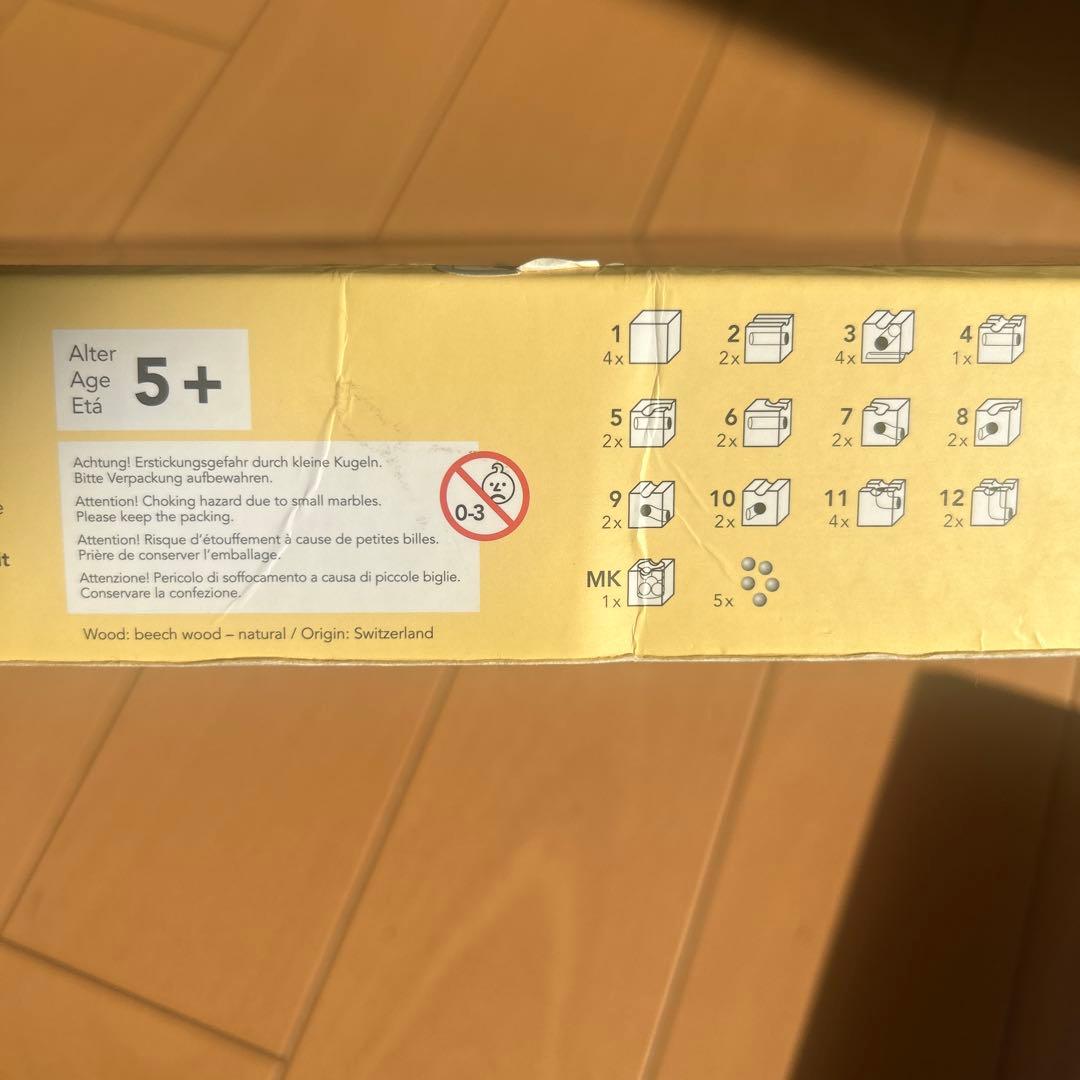 cuboro basis クボロ　ベーシス　中古