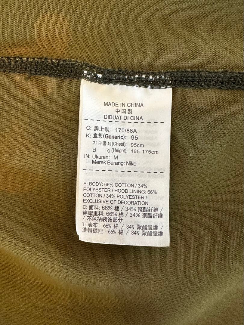 NIKE 迷彩柄 テックフリース セットアップ Mサイズ カモ ナイキ