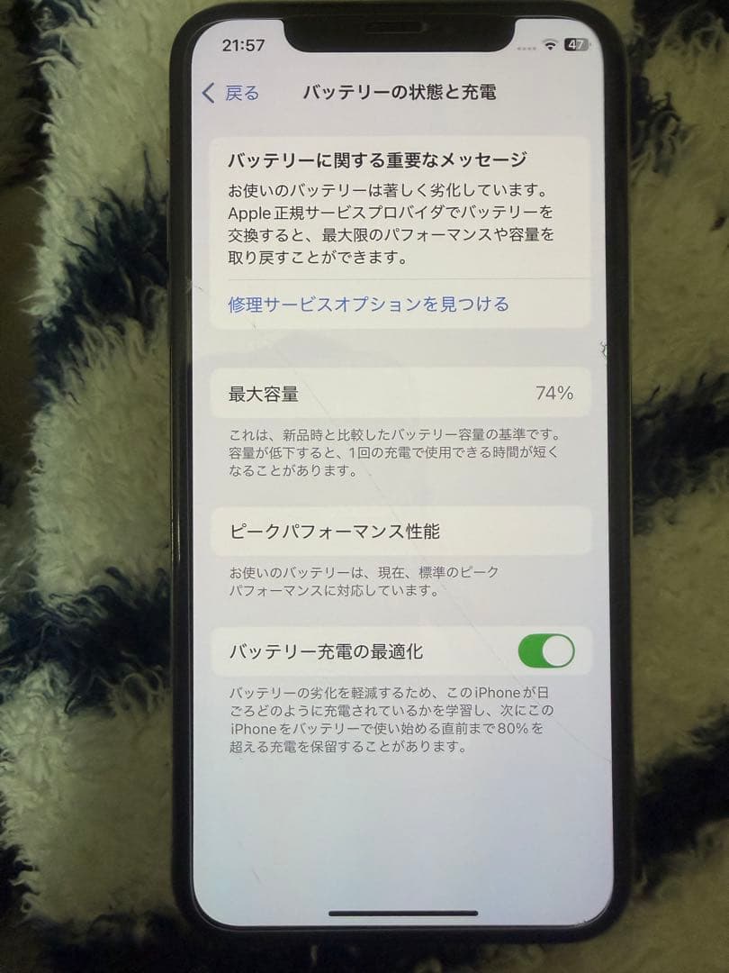 Apple iPhonexs 本体