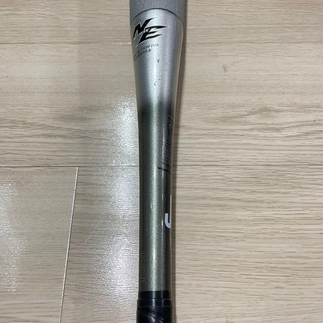 ミズノ ビヨンドマックス 軟式用 野球バット 84cm 1CJBR163