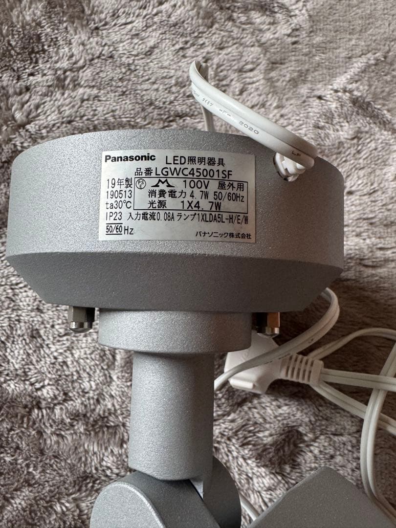 スポットライト パナソニック