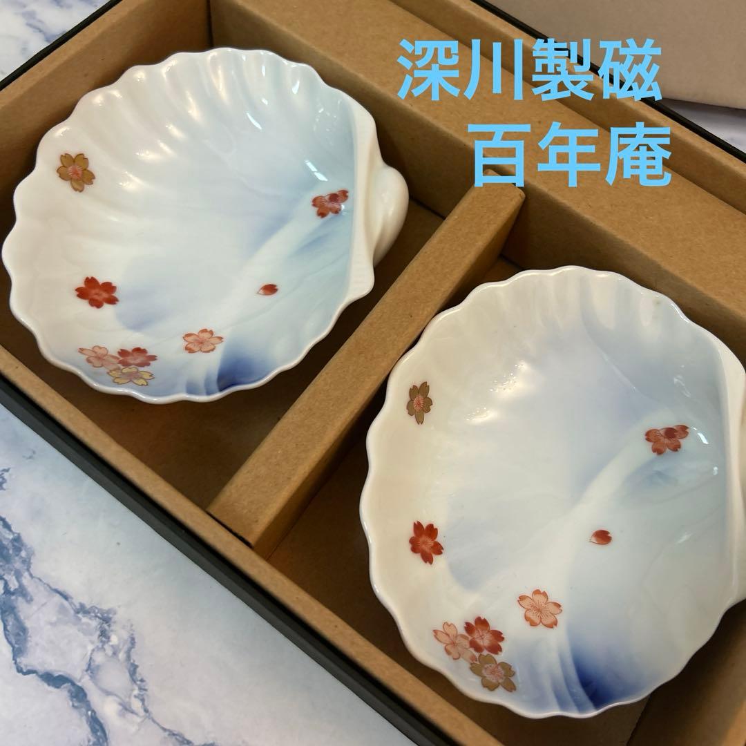 宮内庁御用達　老舗 深川製磁　百年庵　貝デザイン　金彩桜花お皿二枚　新品未使用品