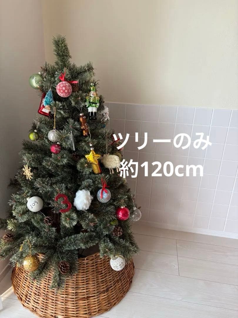 クリスマスツリー のみ　約120cm