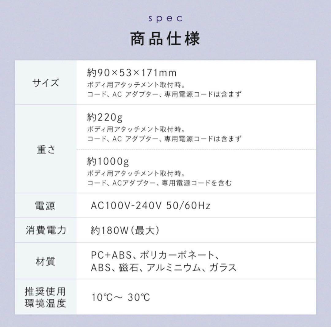 【付属品全て！】ReFa 脱毛器 EPI W リファ エピダブル RE-AY