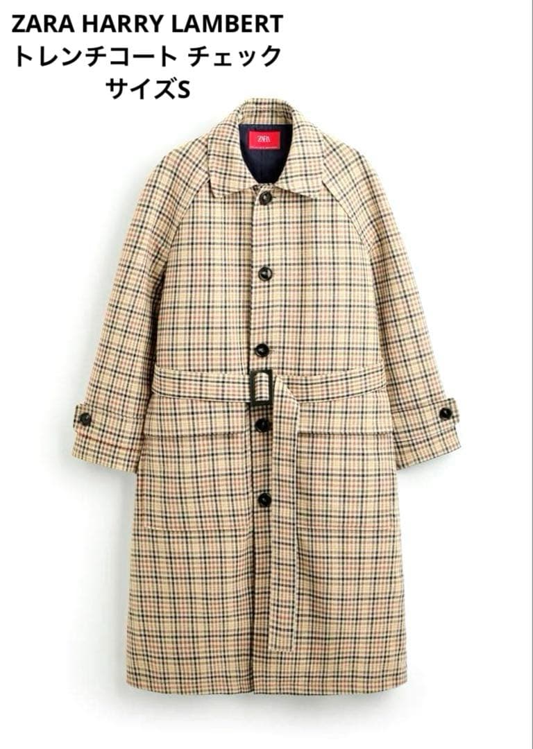ZARA HARRY LAMBERTトレンチコート チェック　S 定価約4万円