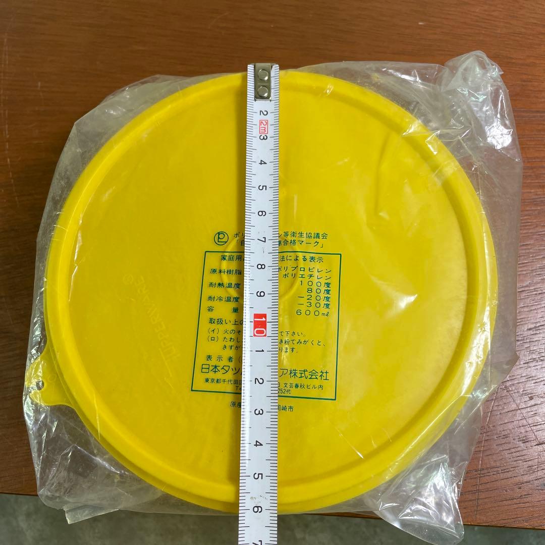 x_x Tupperware タッパーウェア　おまけでもう一個