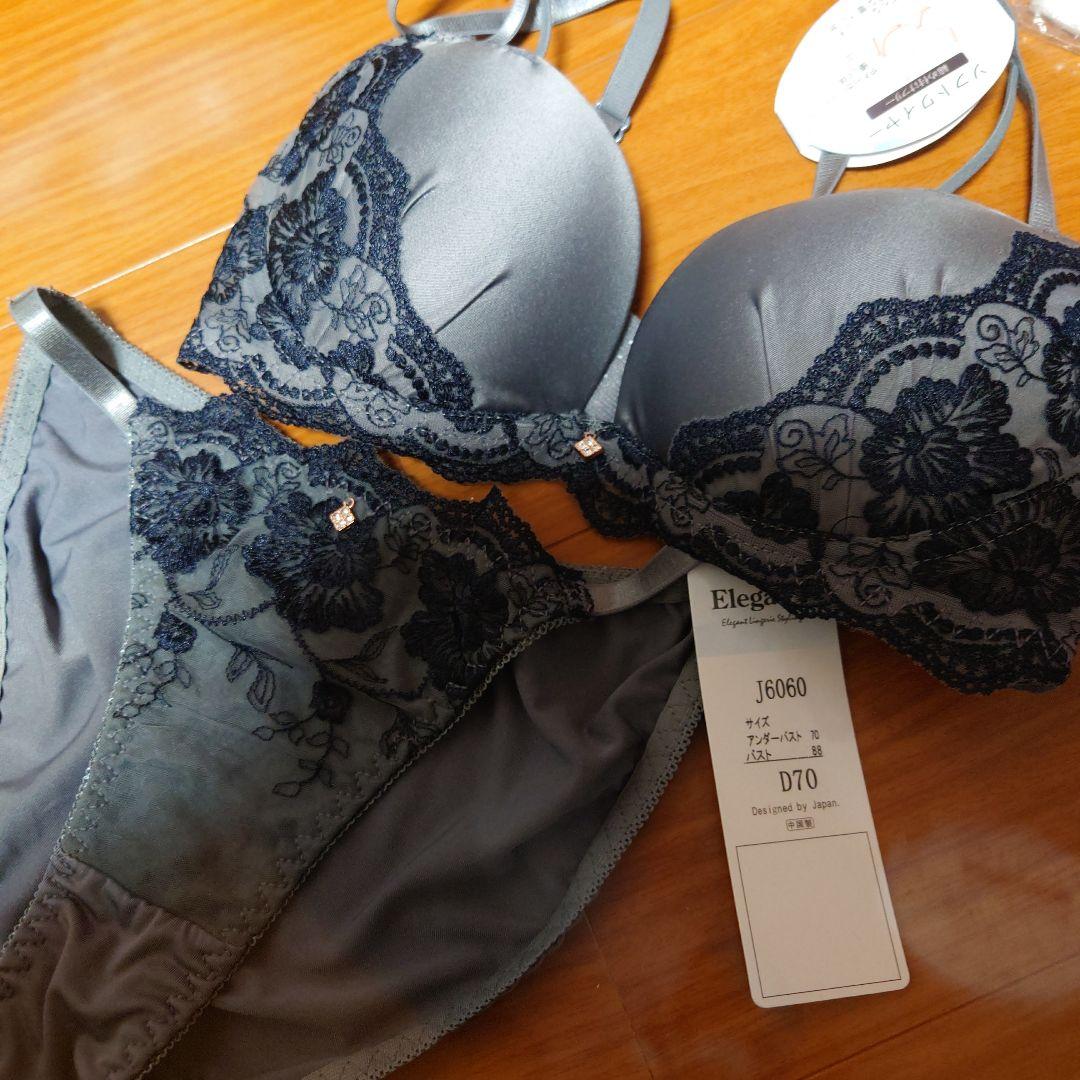 花柄刺繍ブラジャーショーツセット C70　下着　上下　まとめ売り