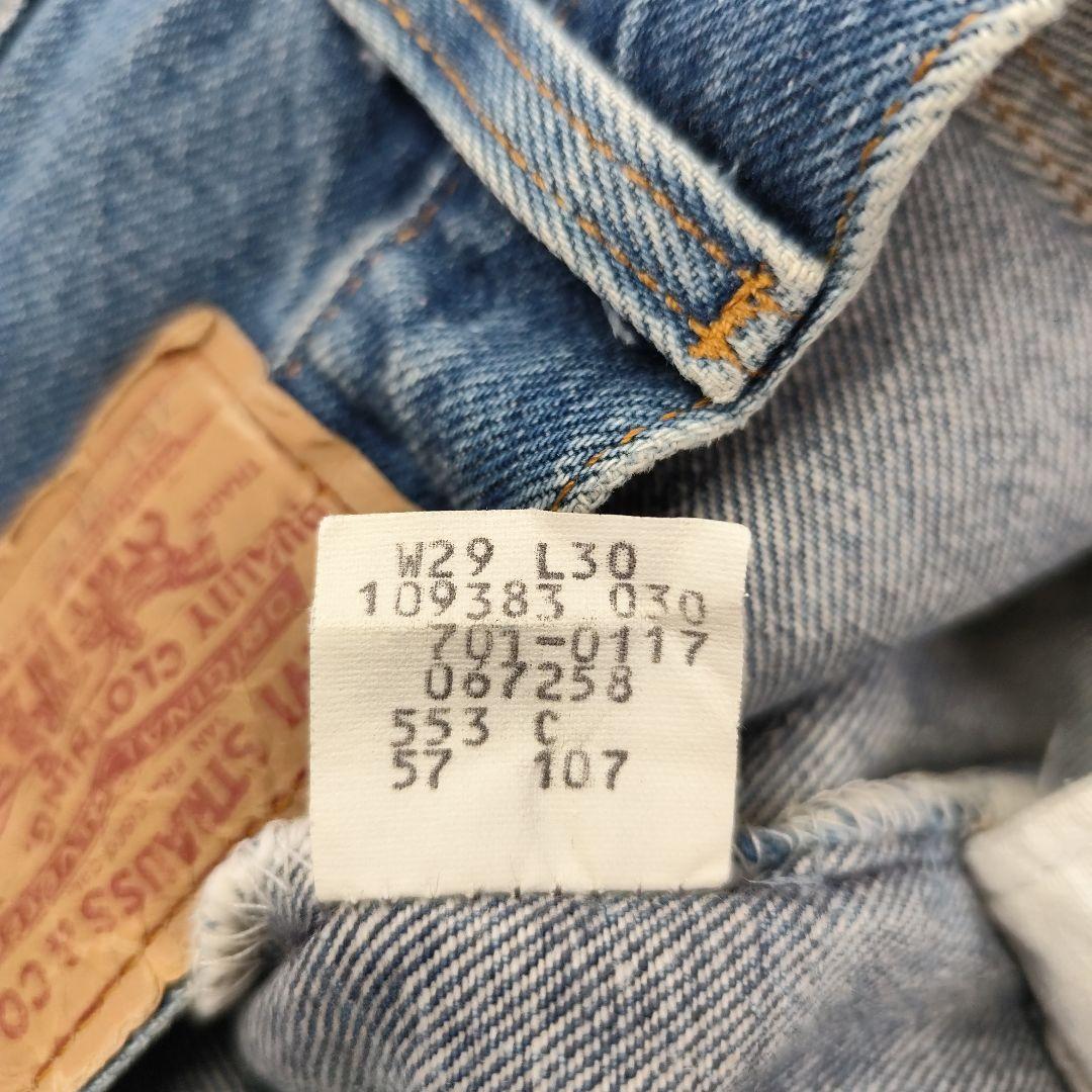 Levi’s リーバイス 701 STUDENT FIT デニムパンツ USA製