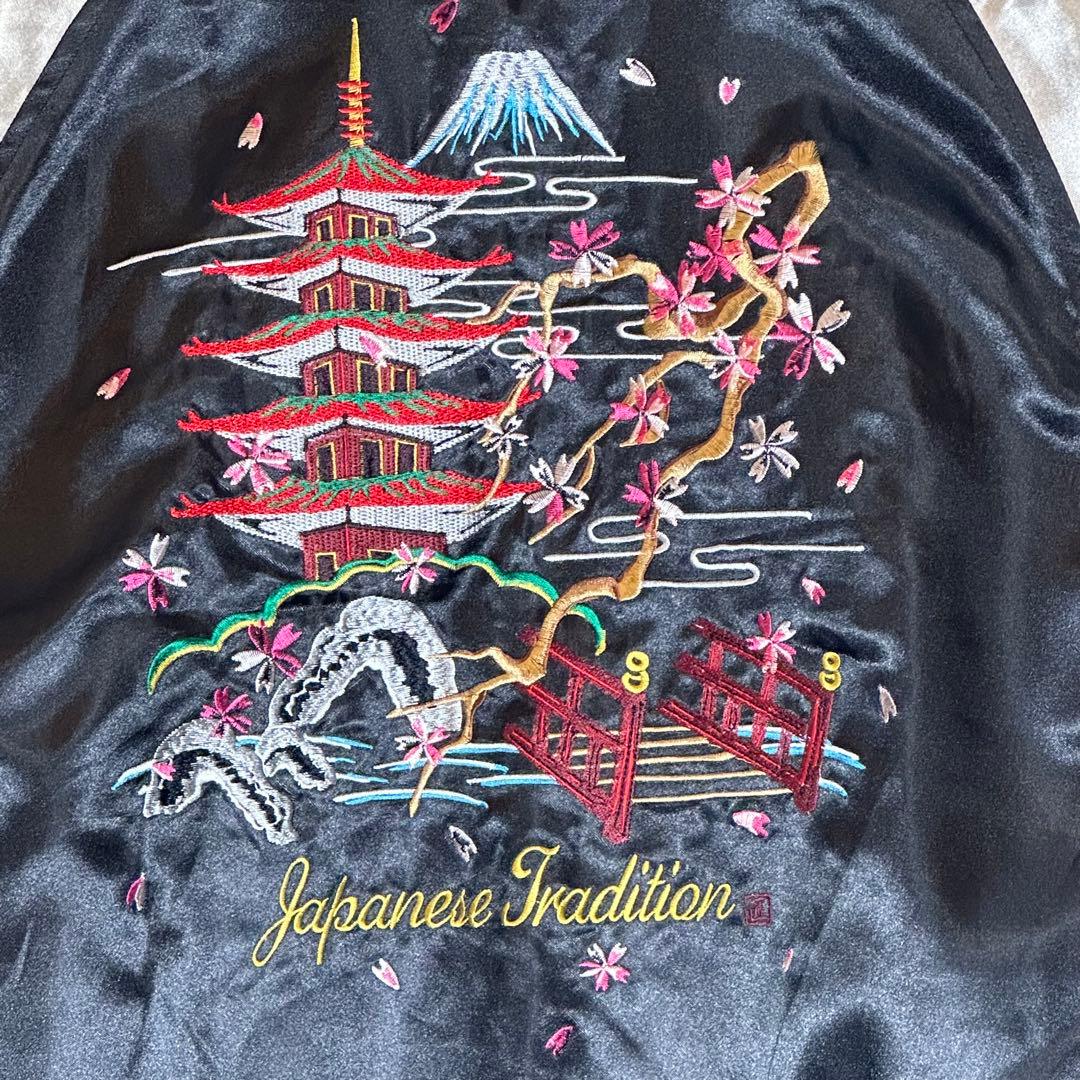 【新品未使用】刺繍スカジャン和柄 黒金M〜Lサテン 桜 富士山 五重塔 ブルゾン