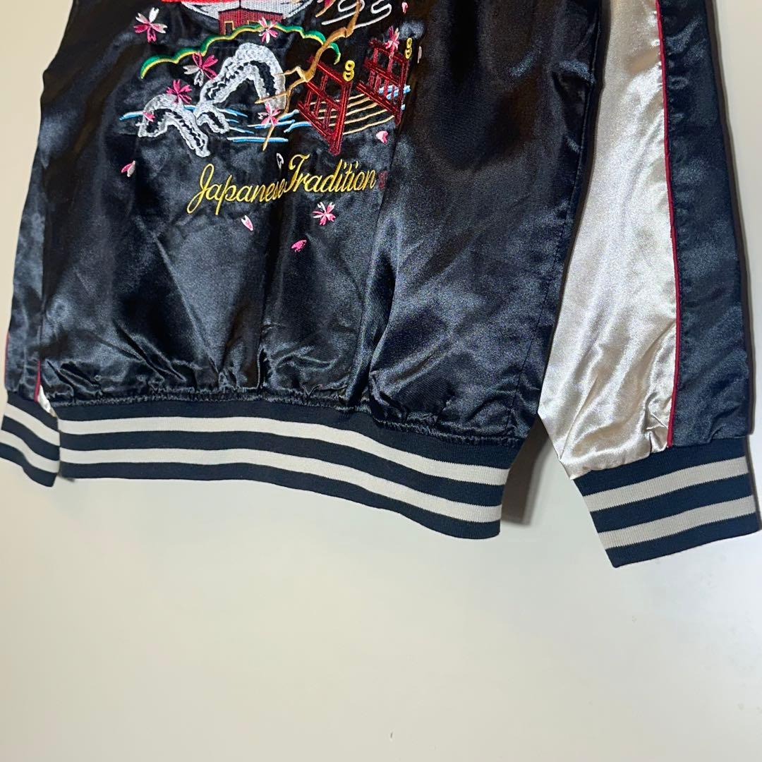 【新品未使用】刺繍スカジャン和柄 黒金M〜Lサテン 桜 富士山 五重塔 ブルゾン