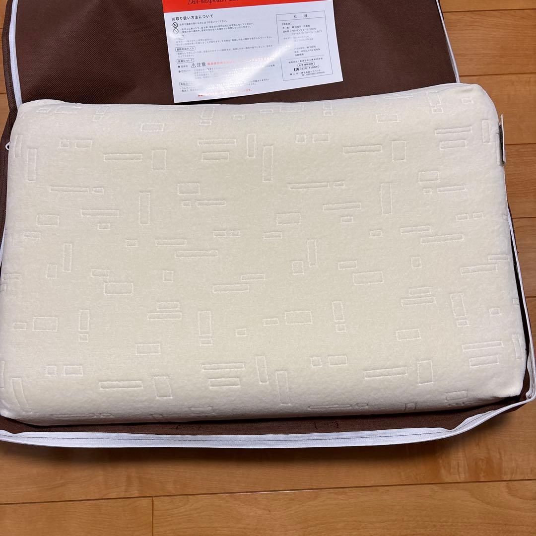 コンフォートピュディー首サポート枕ネックプロテクトピロー東洋羽毛