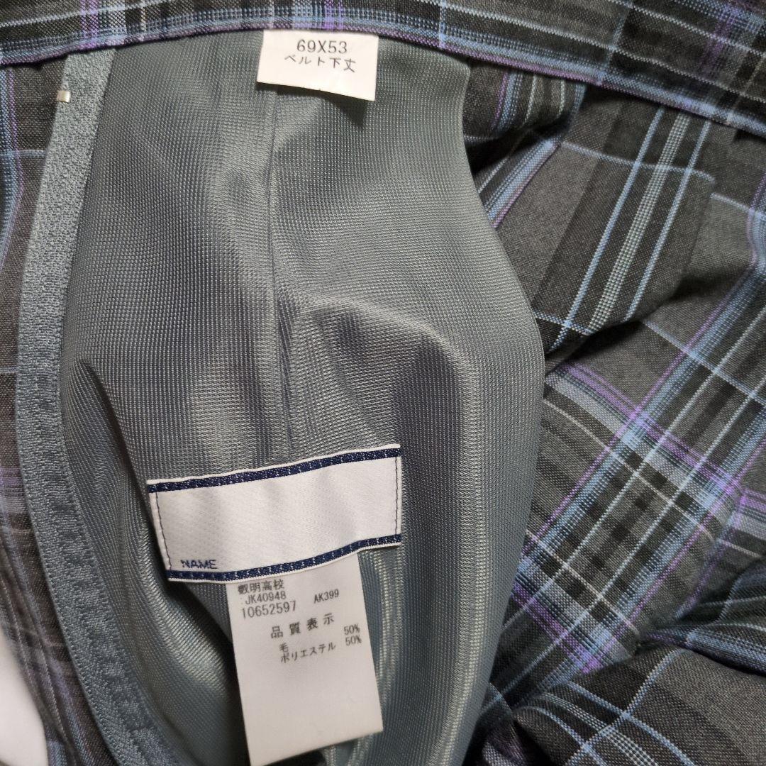 叡明高校　グレースカート2枚