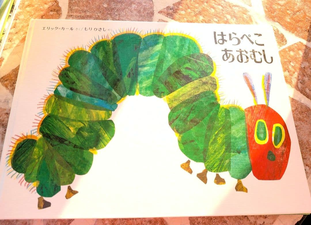 絵本25冊セット 　家庭保育園推奨　まとめ売り　福音館書店など　知育