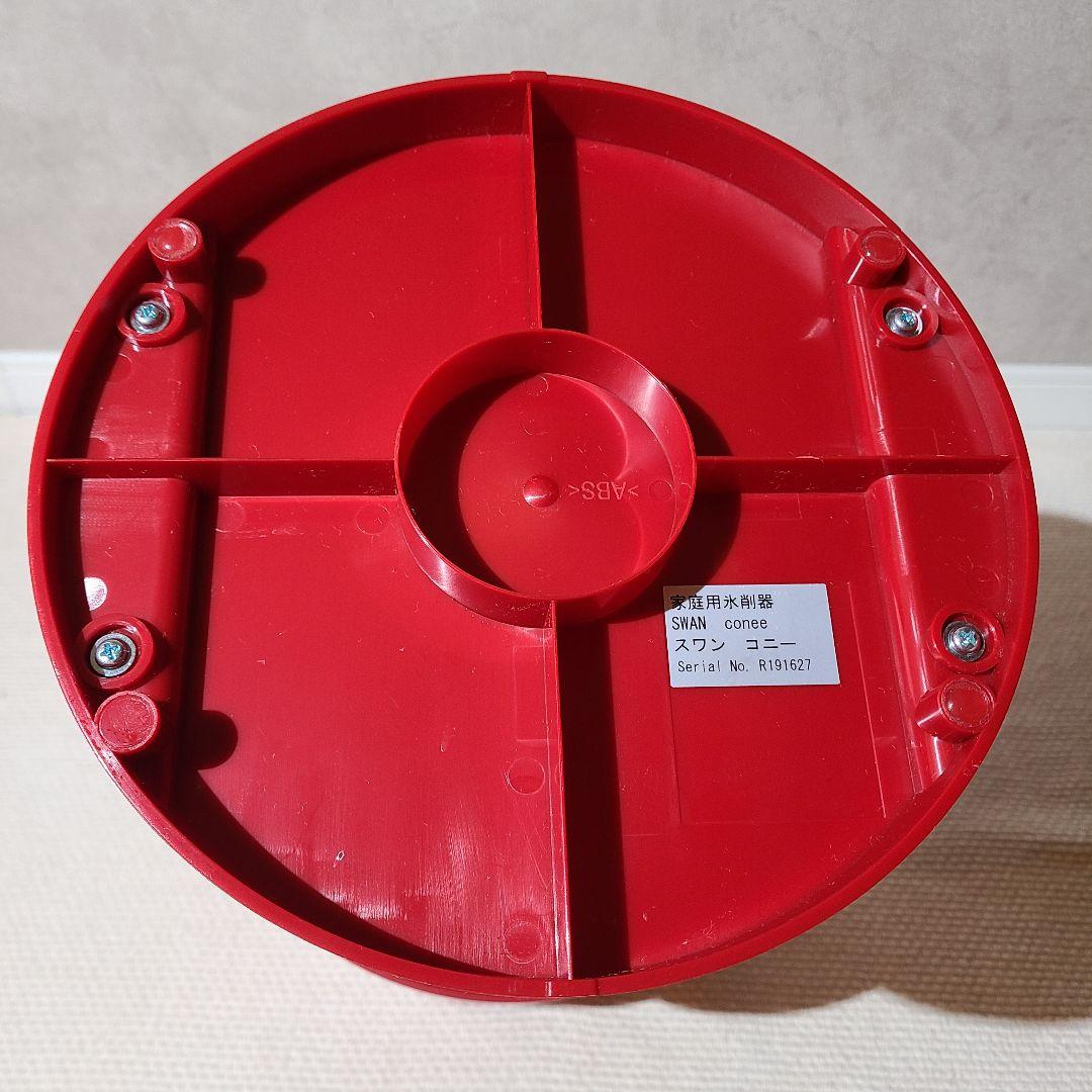 Tin◇◆　SWAN　スワン　conee　コニー　かき氷機