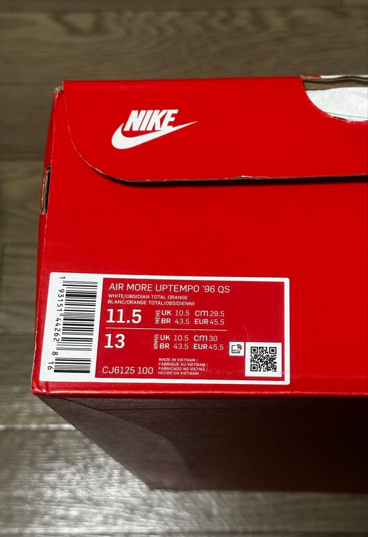 Nike Air More Uptempo ネイビー/ホワイト29.5cm