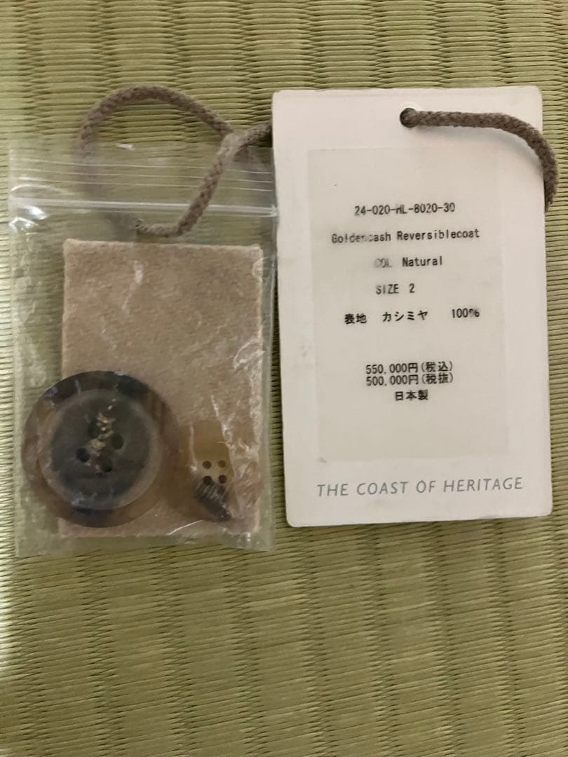 エ*ィ様 HERILL Golden cash Reversible Coat