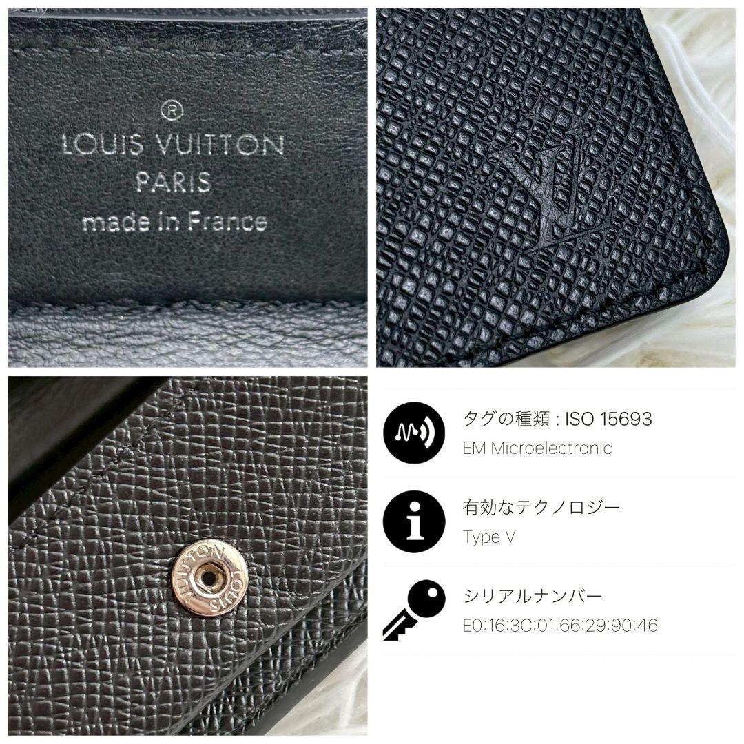 【美品✨】タイガ　ケース　ブラック　小物入　NFCタグ