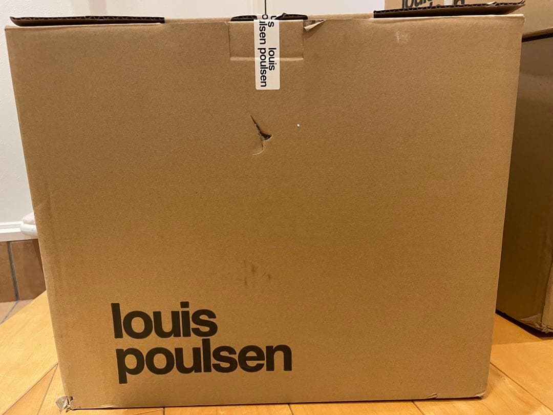 値下げ中⭐︎Toldbod 250 Louis Poulsen