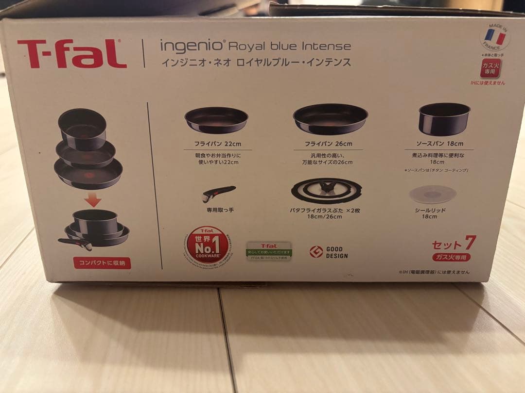 T-fal ingenio  blue Intense セット7