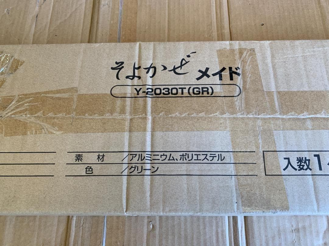 日よけ 洋風たてす (幅300/高さ220-265) Y-2030T(GR)
