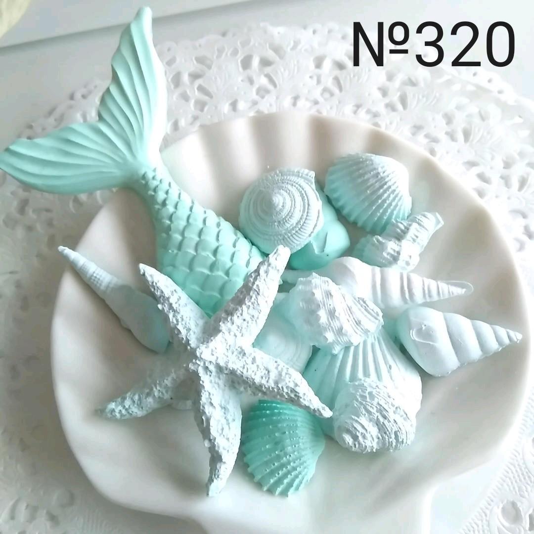 アロマストーンシェルセット