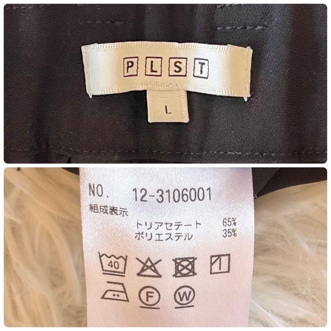 近年モデル✨ プラステ トリアセブレンドカラーレスジャケット パンツスーツ L