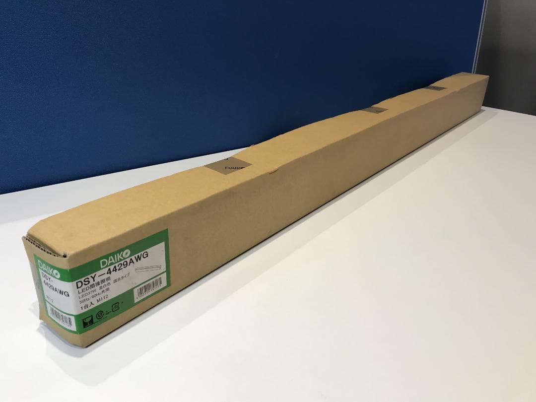 DAIKO　「DSY-4429AWG」　温白色　間接照明用器具　調光ダブルライン