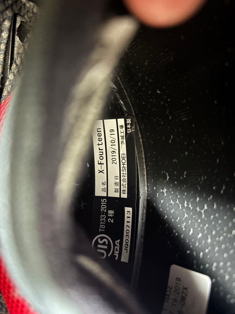 SHOEI マルケス　ビーコムセット