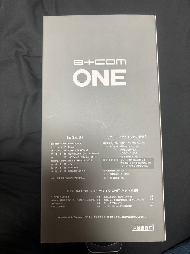 SHOEI マルケス　ビーコムセット