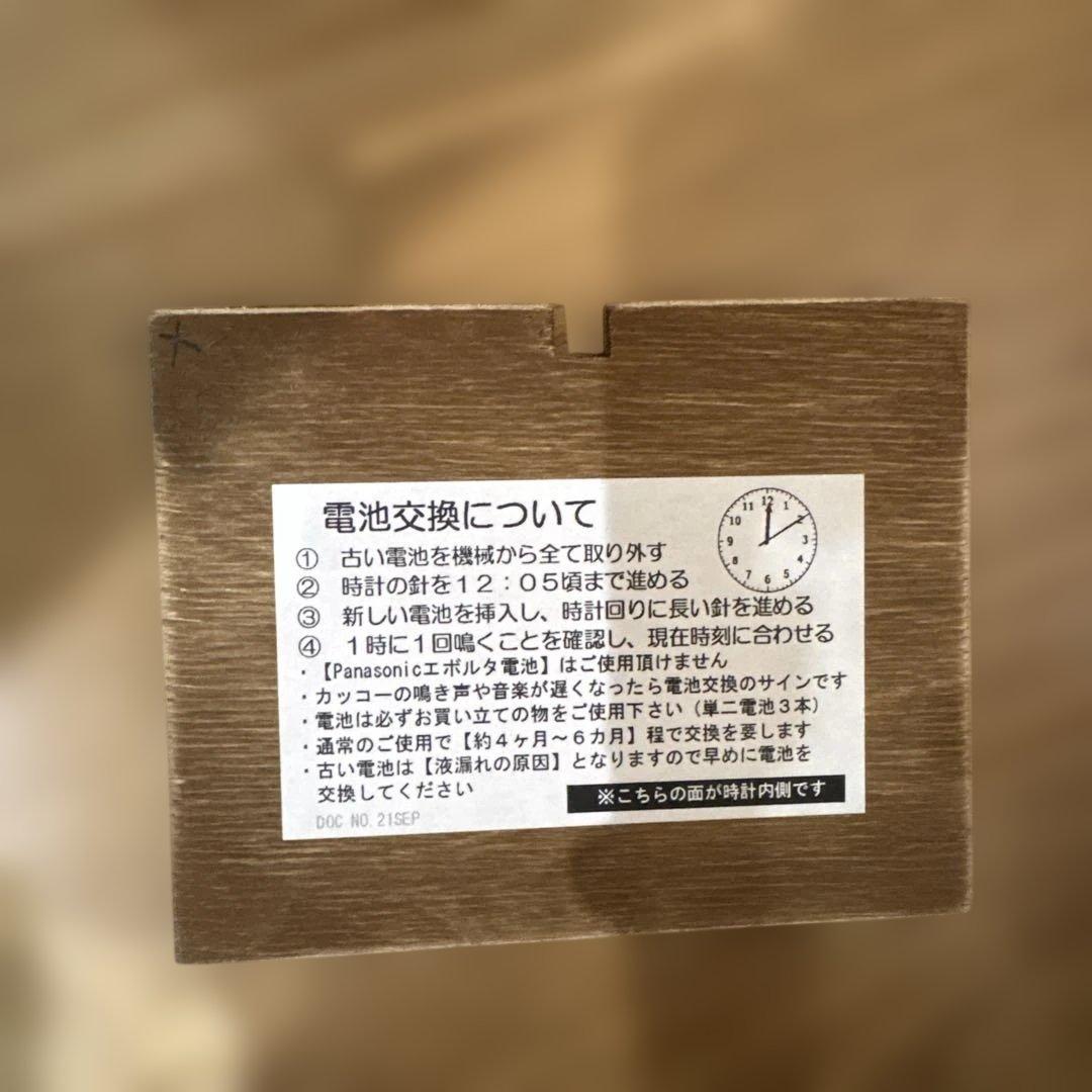 ドイツ製 鳩時計