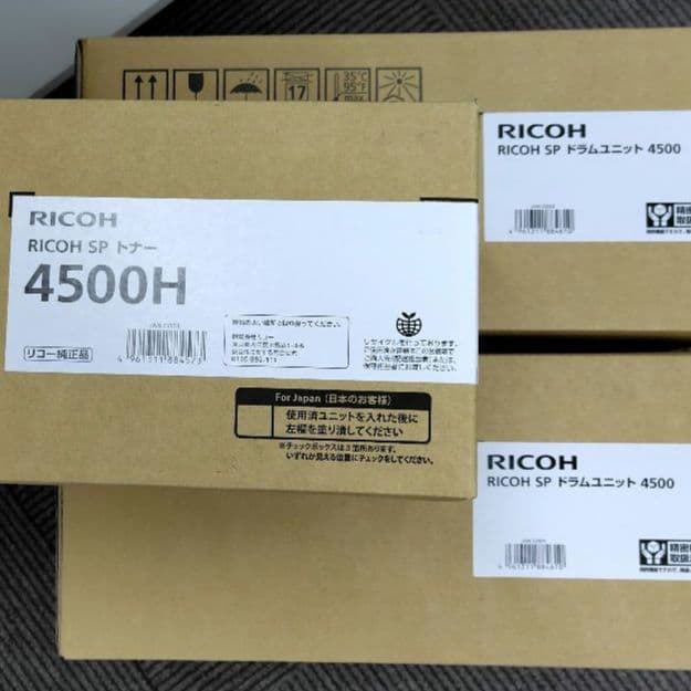 RICOH SP ドラムユニット4500、トナー4500H