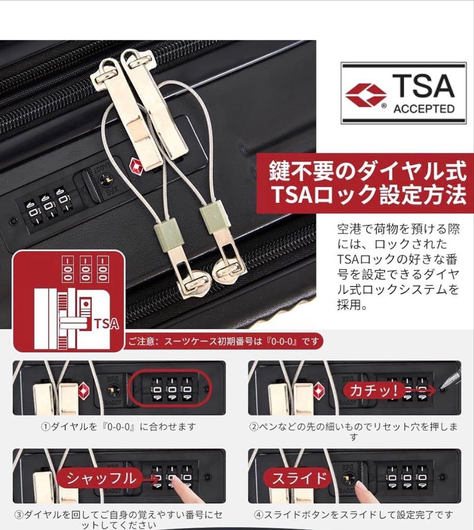 スーツケース　3泊〜7泊　60L 72L ホワイト　拡張型　フロントオープン