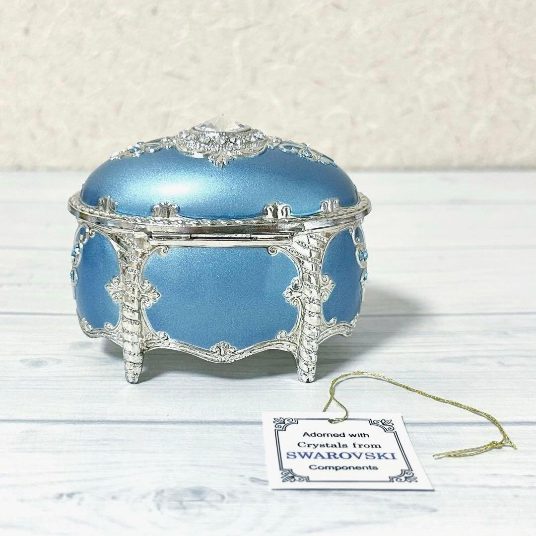 スワロフスキー アンチモニー だ円 オルゴール 宝石箱 ブルー 星に願いを 水色