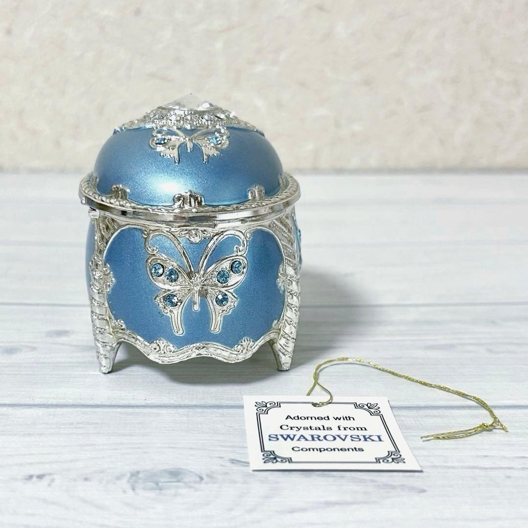 スワロフスキー アンチモニー だ円 オルゴール 宝石箱 ブルー 星に願いを 水色