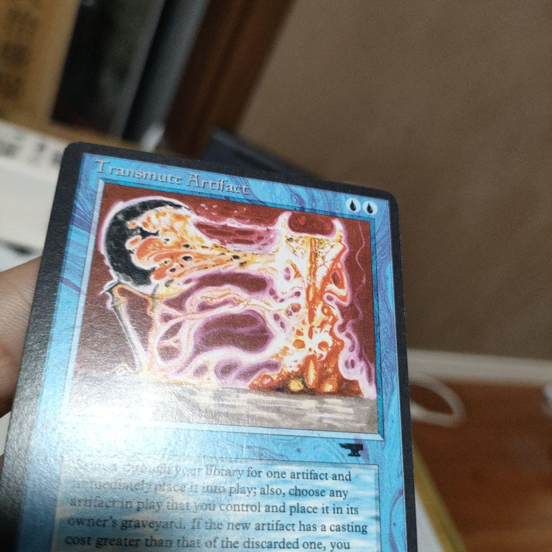 Transmute Artifact　一枚