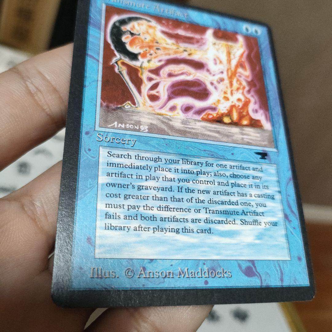 Transmute Artifact　一枚