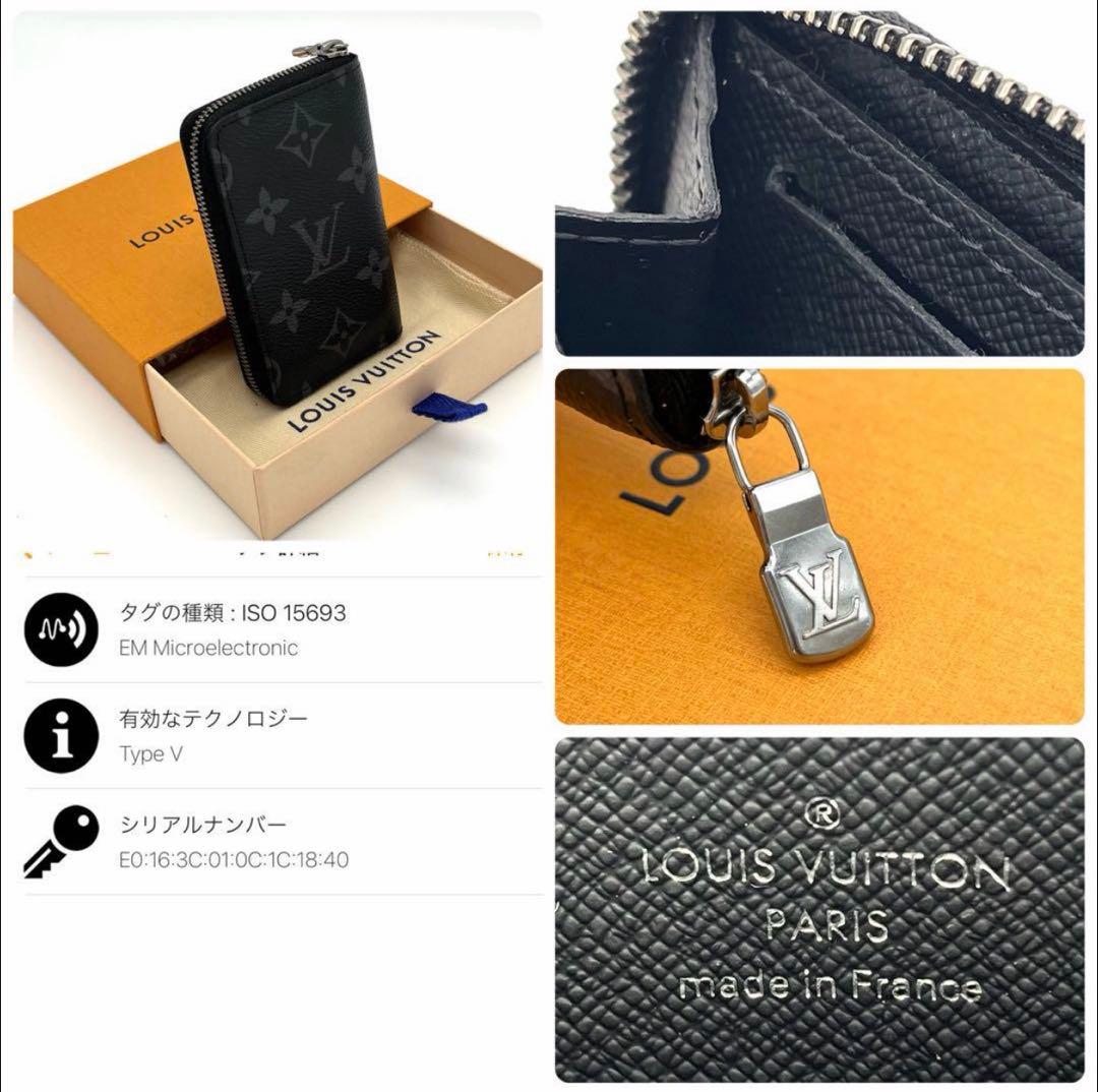 【早い者勝ち】ルイヴィトン　ジッピー　パース　エクリプス 100,800円