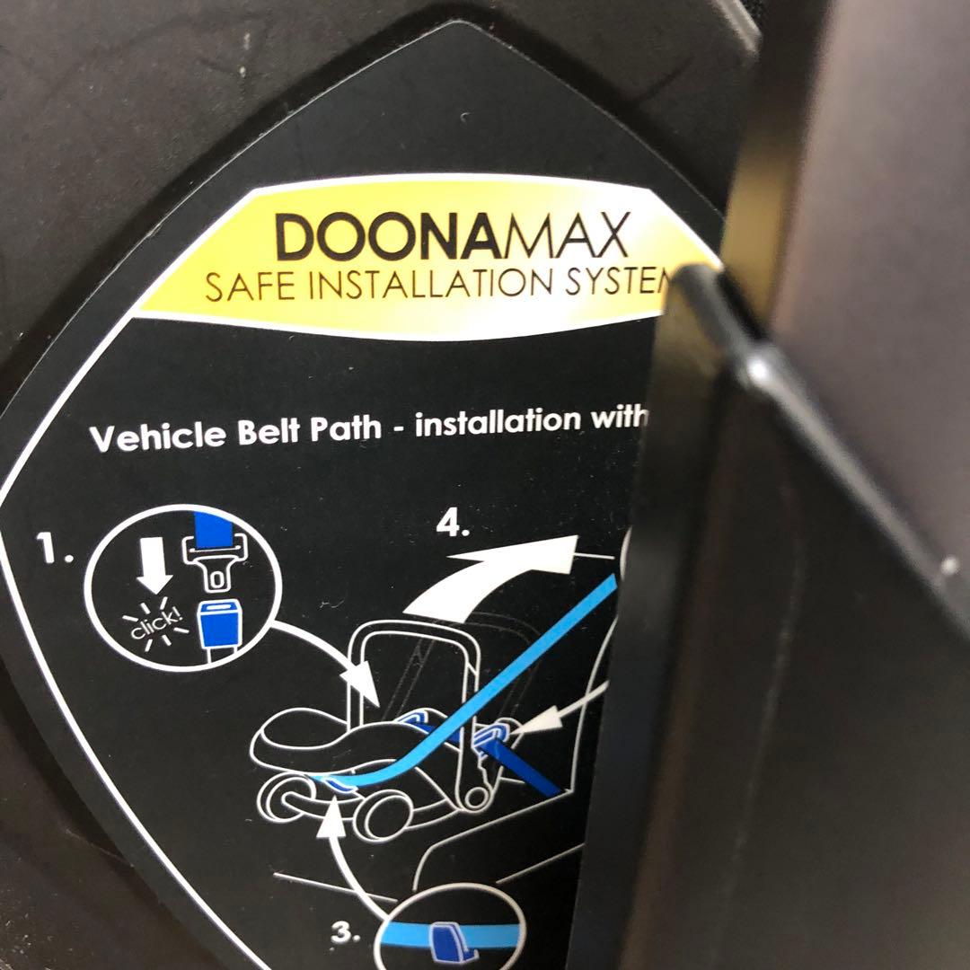 doona＋ ドゥーナ　インファントカーシート　レーサーグリーン