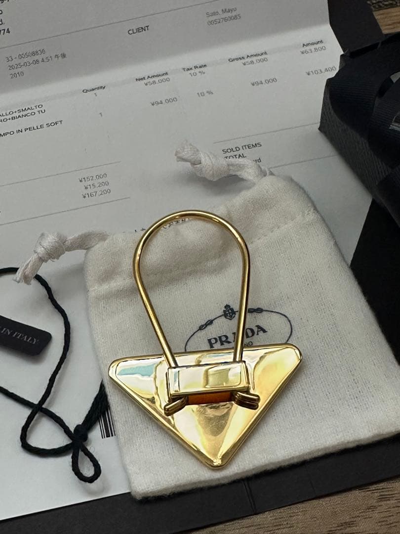 PRADA トライアングルキーホルダー ゴールド エナメルメタル