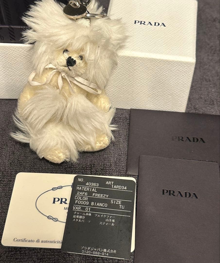 ★プラダ PRADA プードル バッグチャーム キーホルダー フェイクファー★