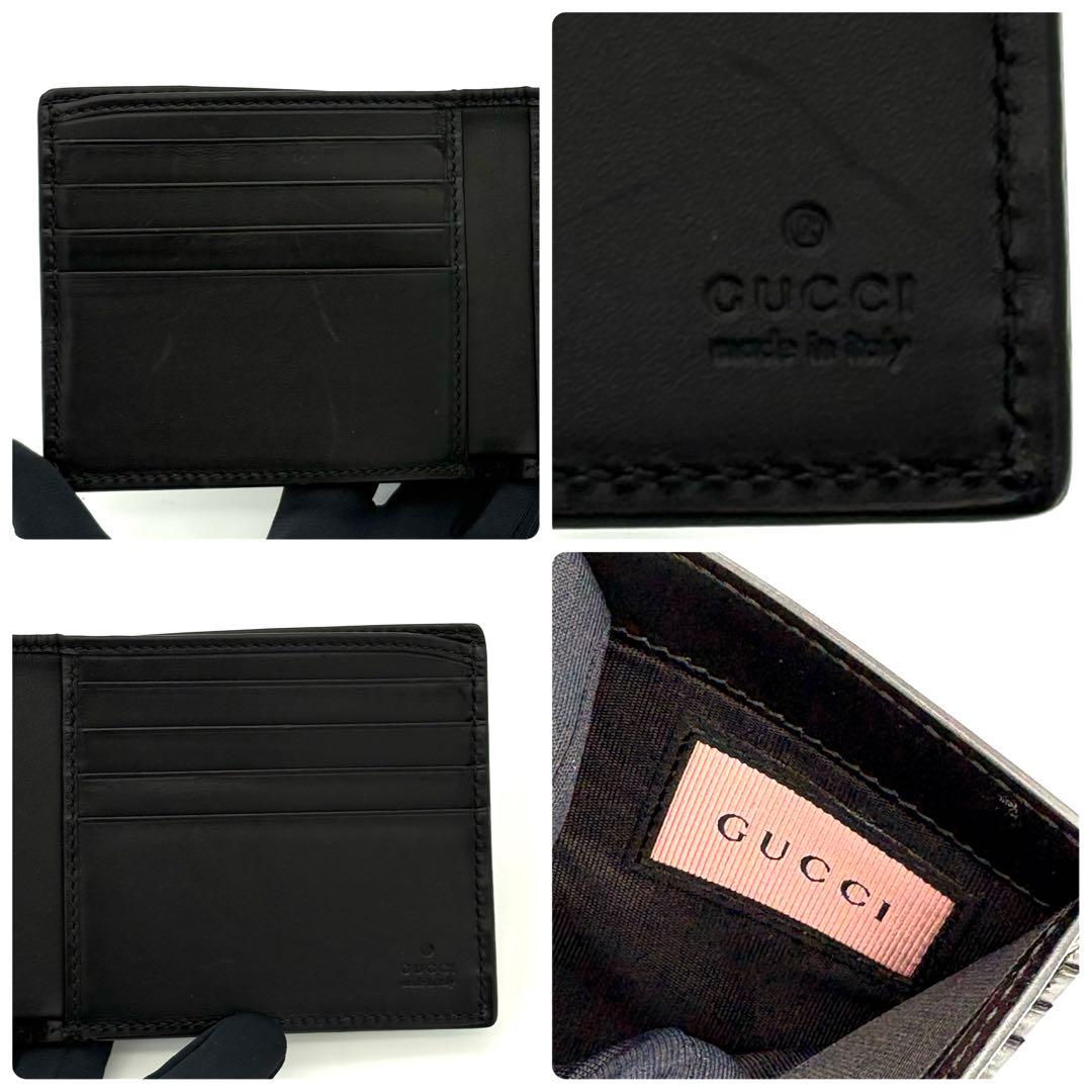 GUCCI グッチ GGゴースト 二つ折り財布 黒 ブラック2512