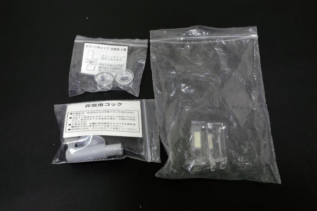 PREMIUM WATER ウォーターサーバー famfit(ファムフィット)