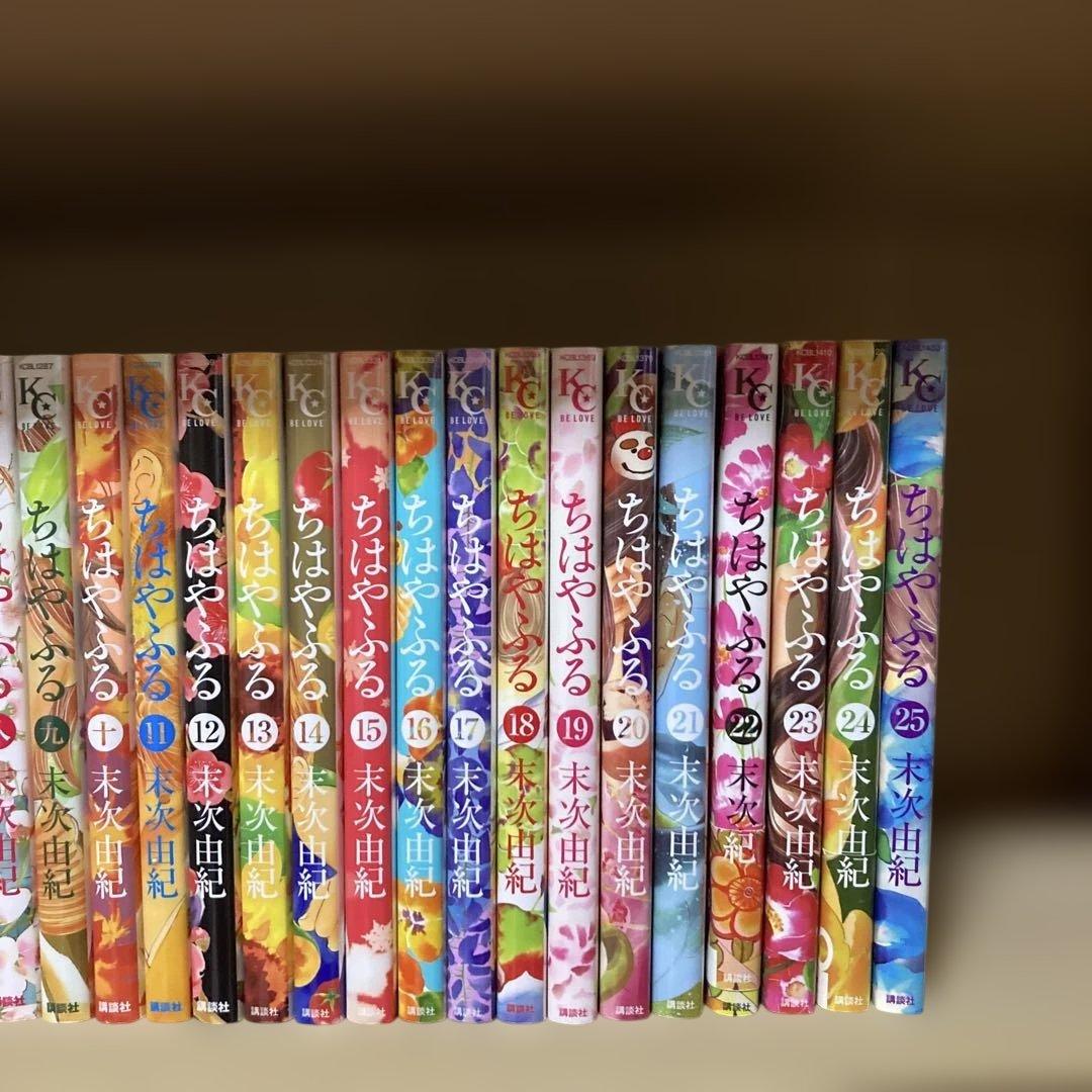 送料無料❗️ちはやふる全巻1〜50巻 末次由紀