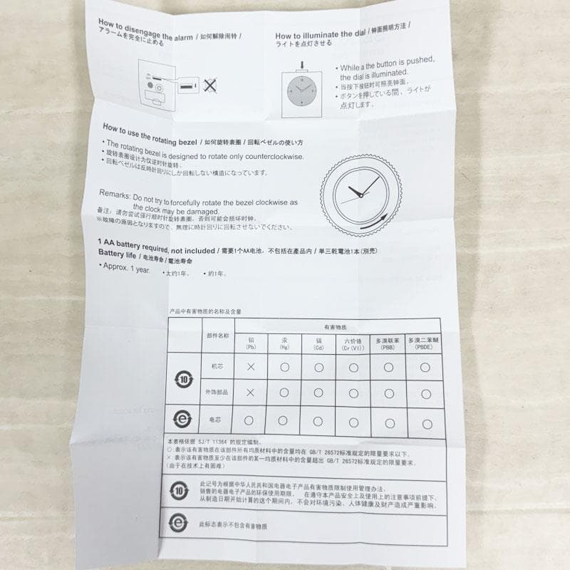 Supreme×Seiko　25SS マイ アラーム クロック　目覚まし時計