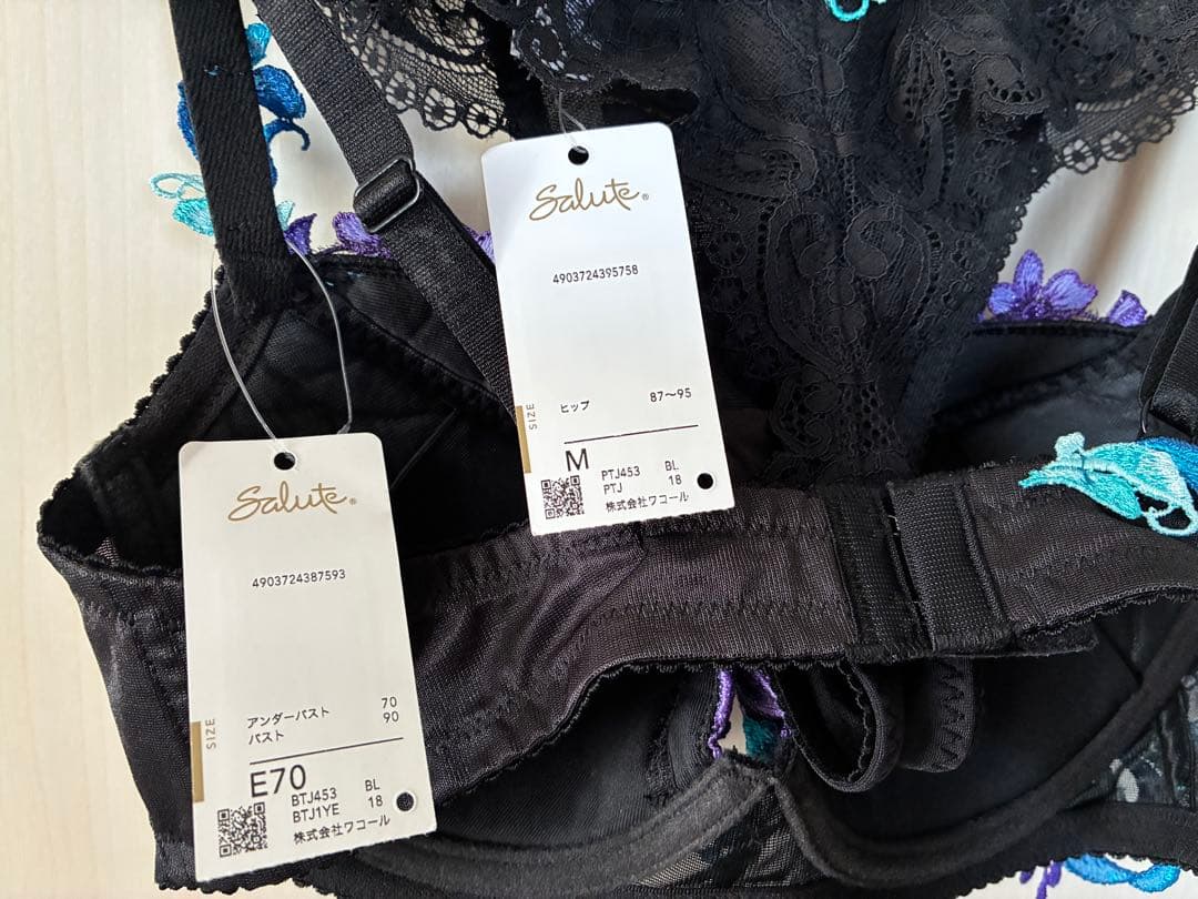 専用出品 サルート 53 レトロモダン ブラショーツ セット E70M色BL